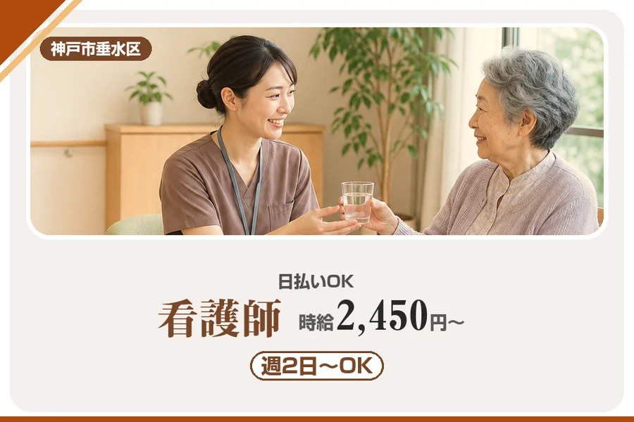 株式会社アルクススタッフィング
