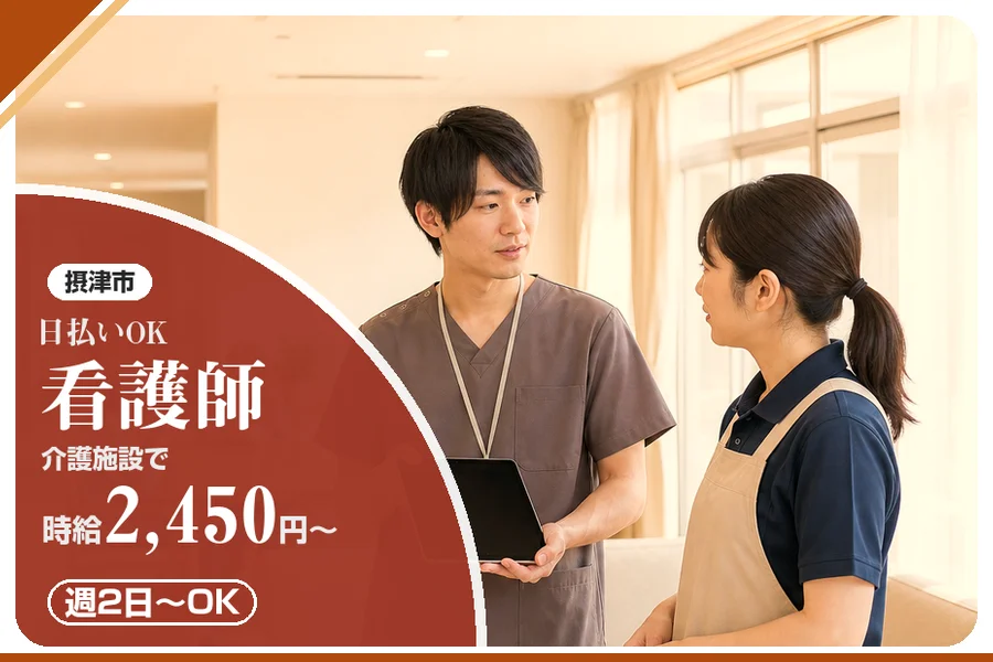 株式会社アルクススタッフィング