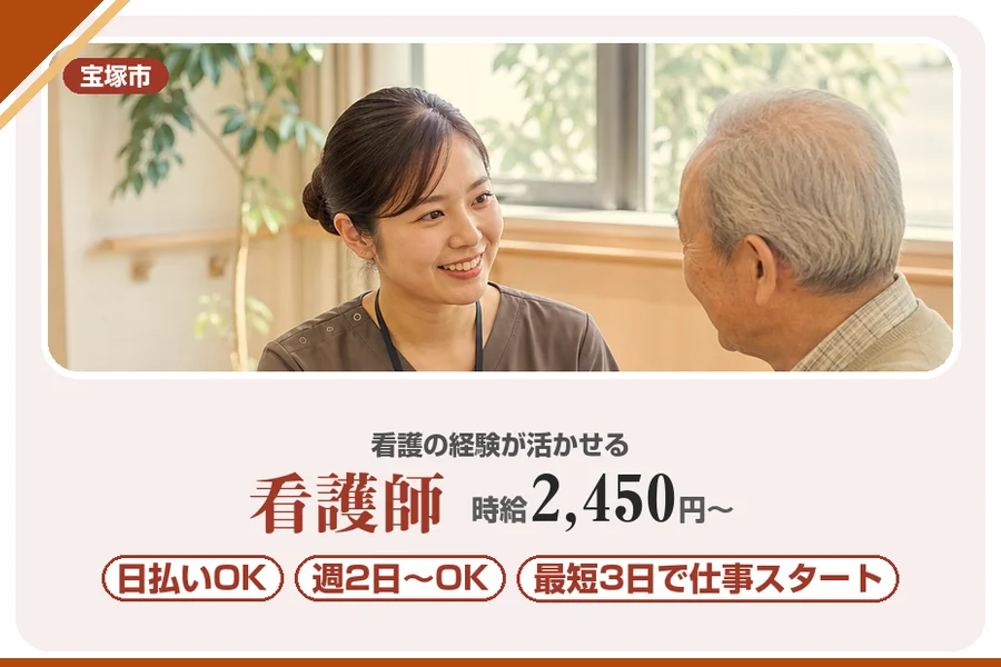 株式会社アルクススタッフィング