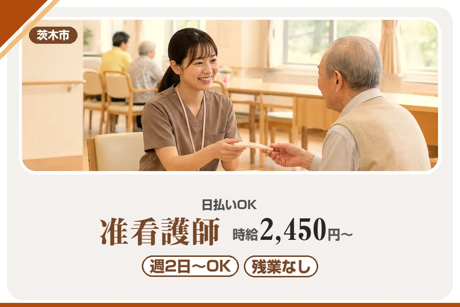 株式会社アルクススタッフィング
