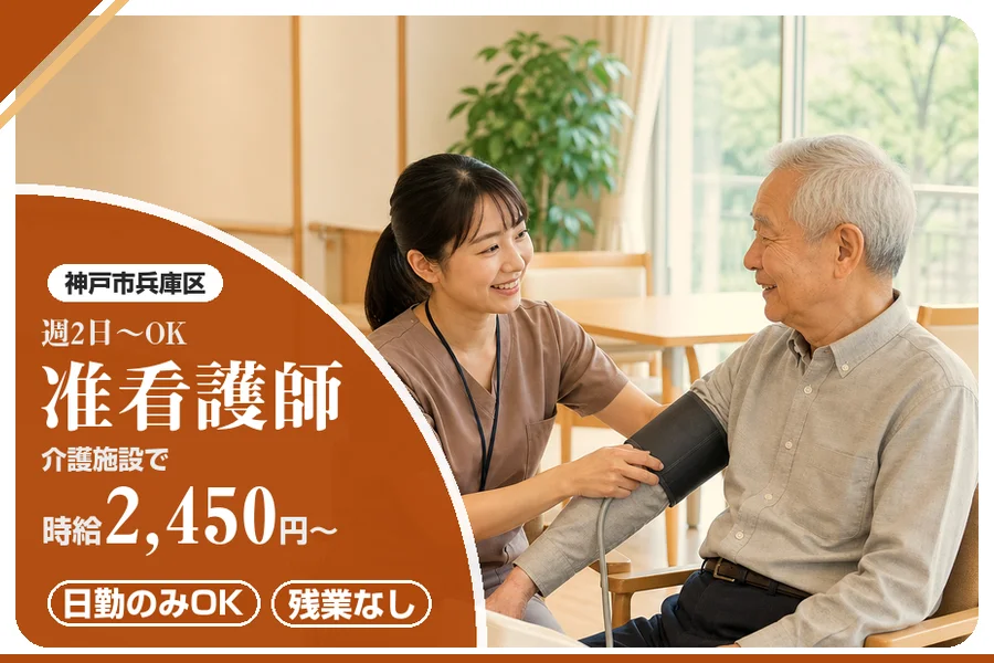 株式会社アルクススタッフィング