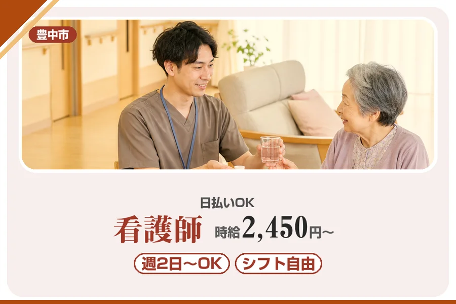 株式会社アルクススタッフィング