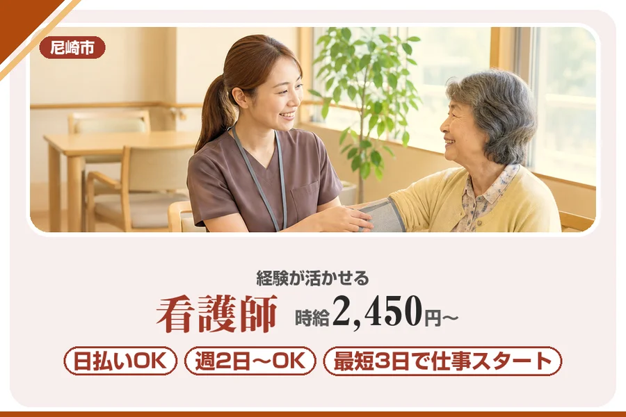 株式会社アルクススタッフィング