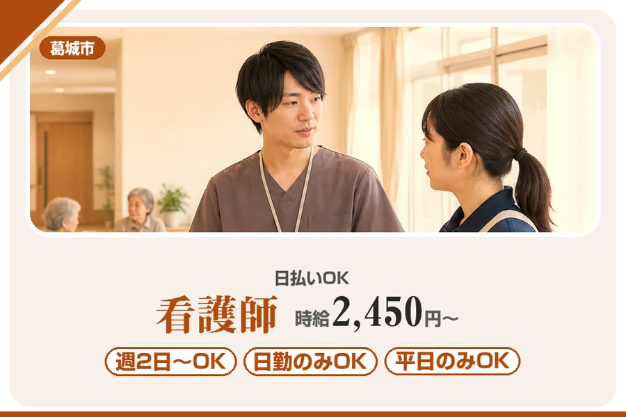 株式会社アルクススタッフィング