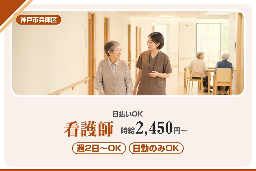 株式会社アルクススタッフィング