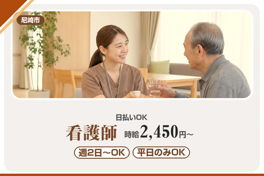 株式会社アルクススタッフィング