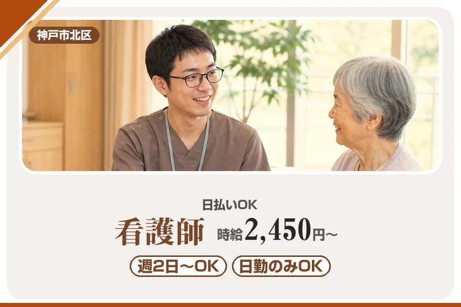 株式会社アルクススタッフィング