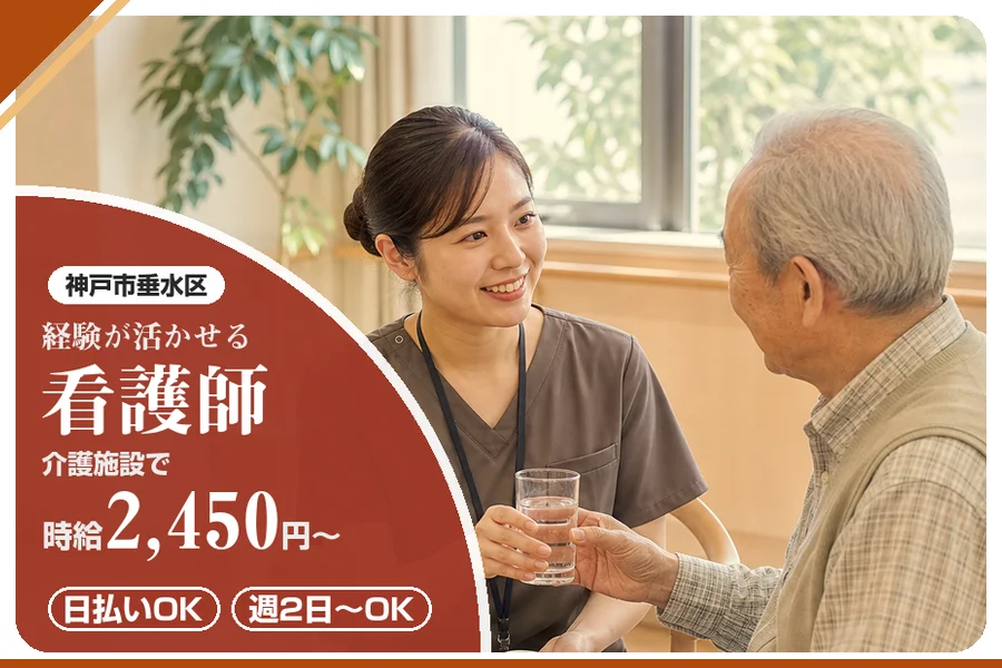 株式会社アルクススタッフィング
