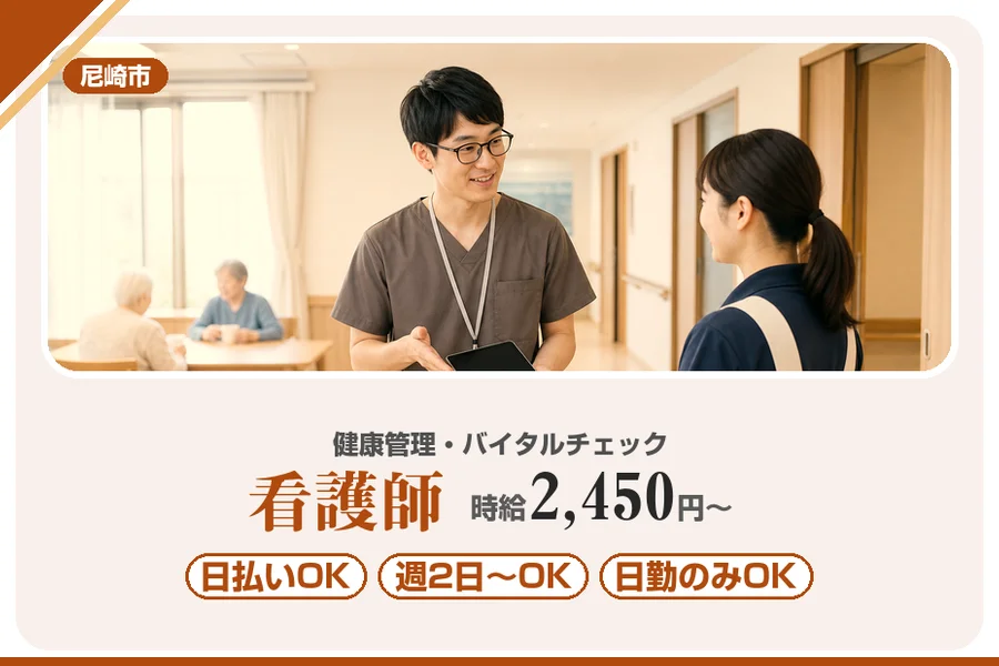 株式会社アルクススタッフィング