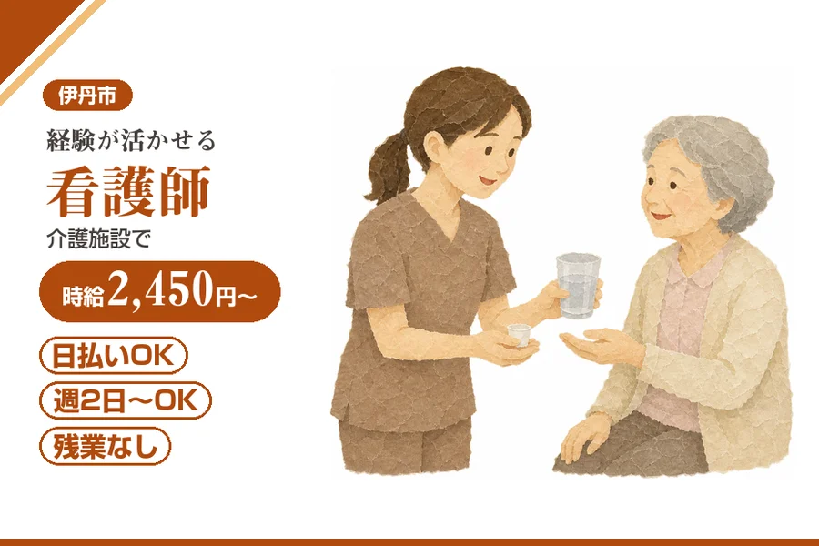 株式会社アルクススタッフィング