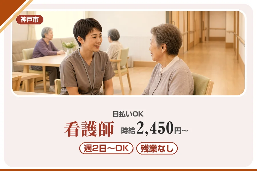 株式会社アルクススタッフィング