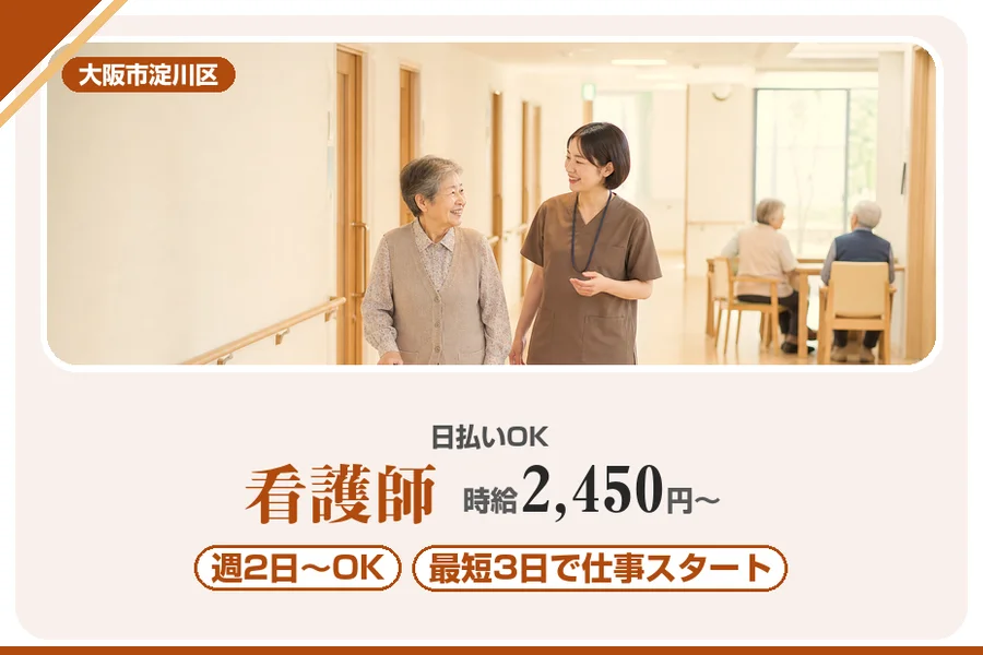 株式会社アルクススタッフィング