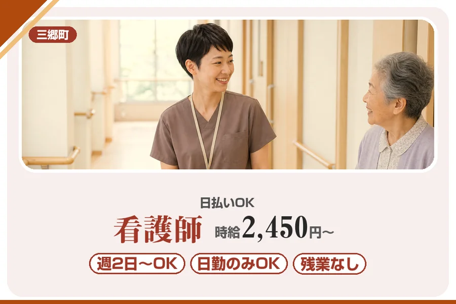 株式会社アルクススタッフィング