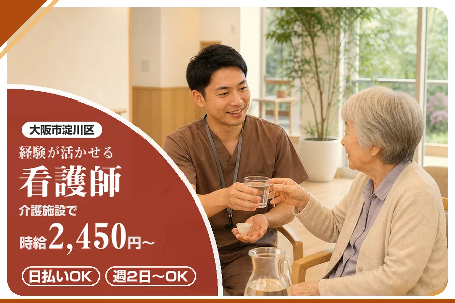 株式会社アルクススタッフィング