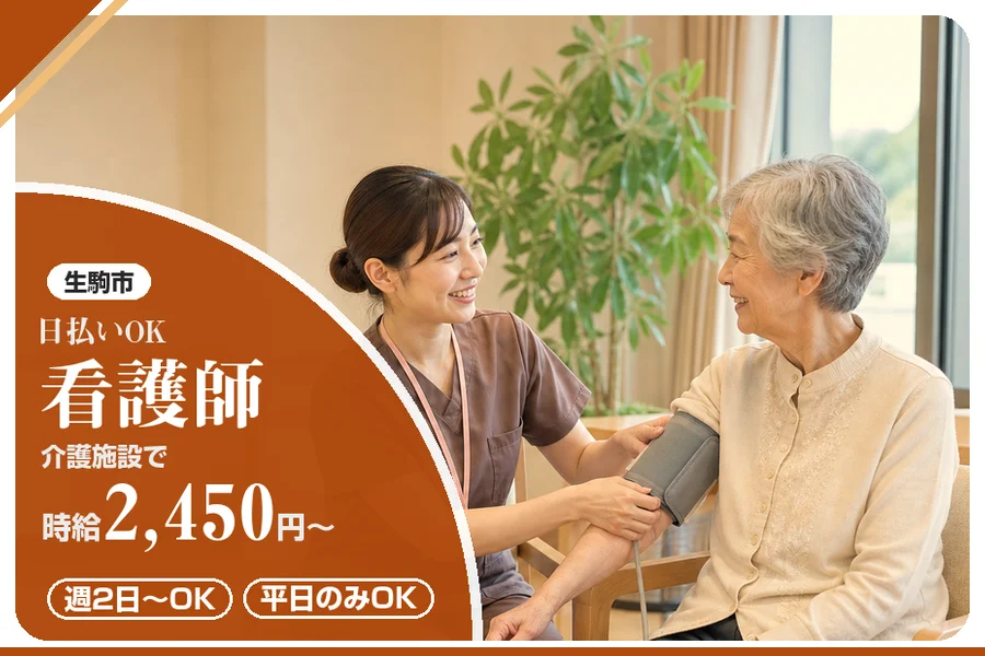 株式会社アルクススタッフィング