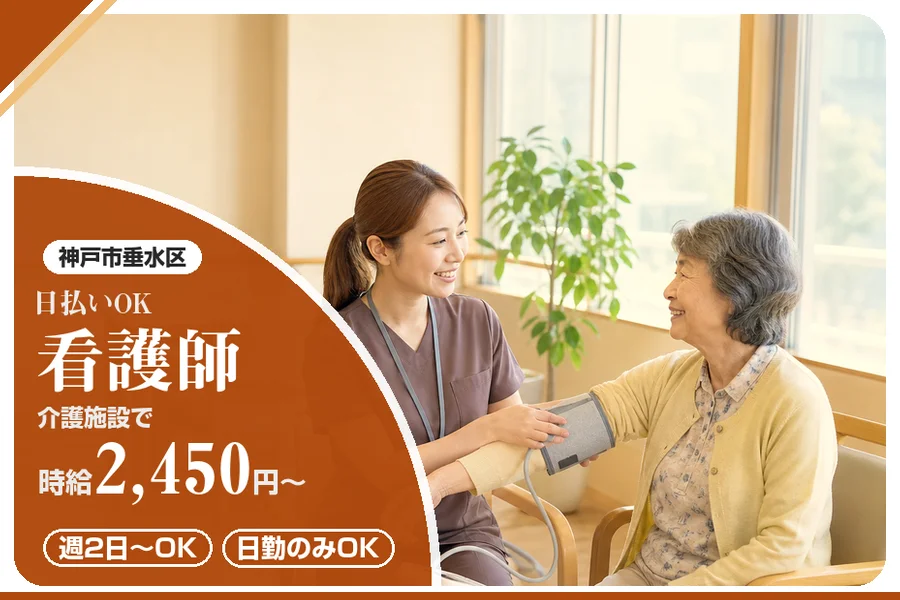 株式会社アルクススタッフィング