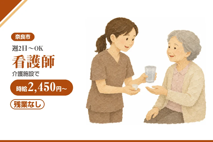 株式会社アルクススタッフィング