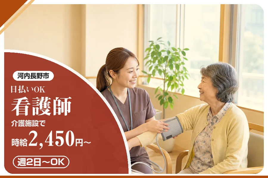 株式会社アルクススタッフィング