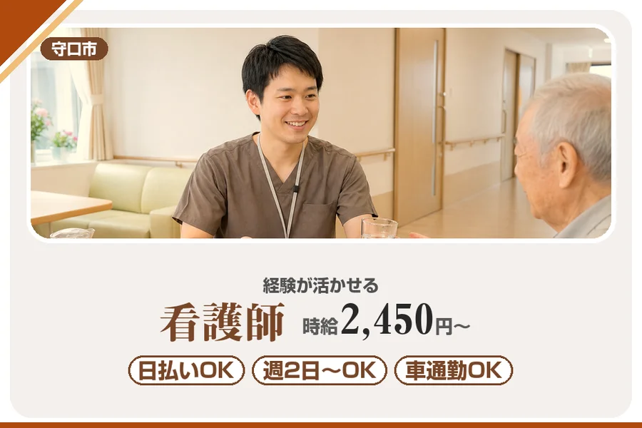 株式会社アルクススタッフィング