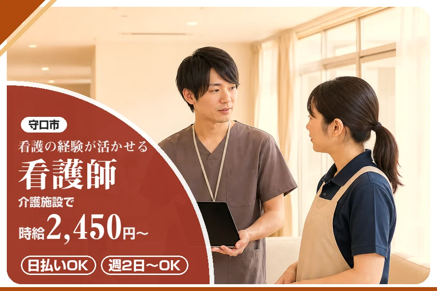 株式会社アルクススタッフィング
