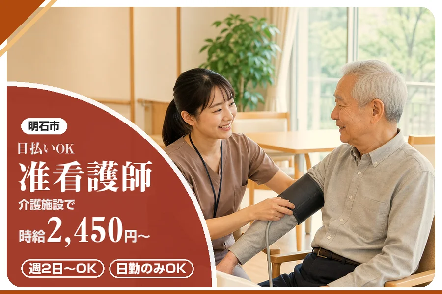 株式会社アルクススタッフィング