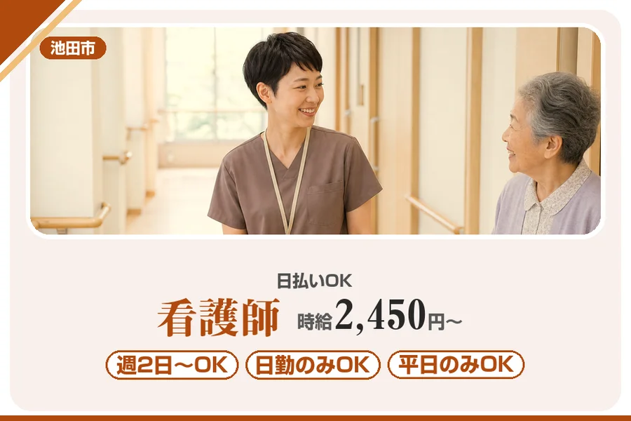 株式会社アルクススタッフィング