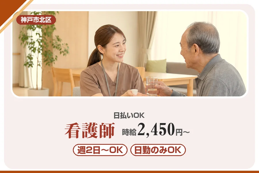 株式会社アルクススタッフィング