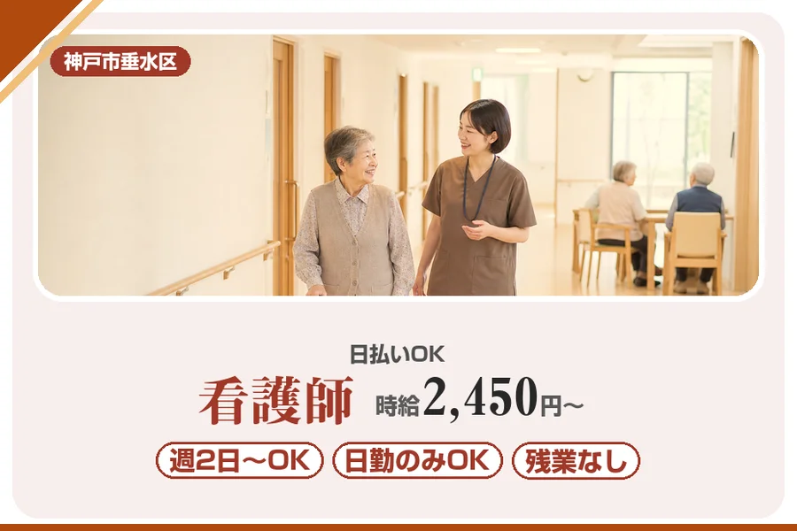 株式会社アルクススタッフィング