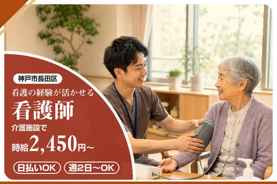 株式会社アルクススタッフィング