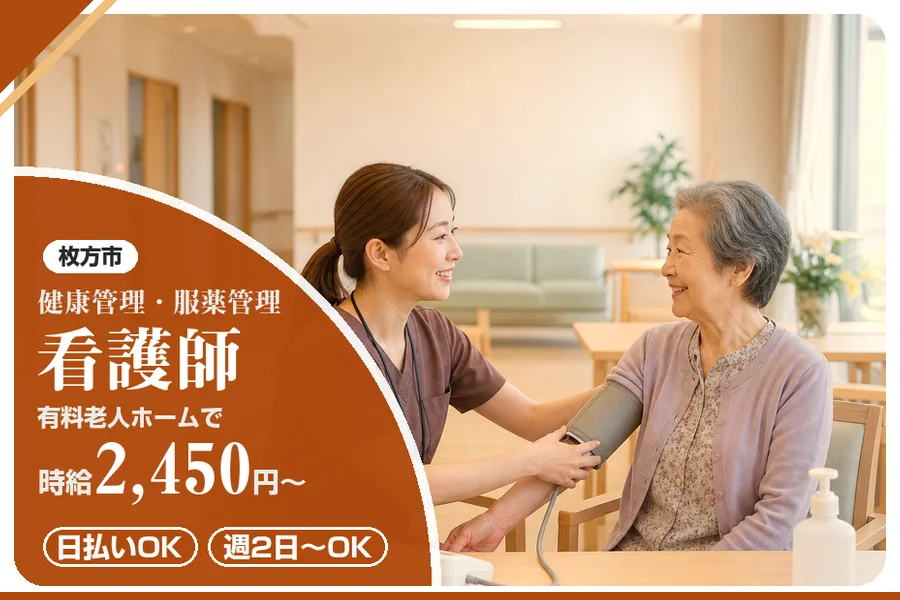 株式会社アルクススタッフィング