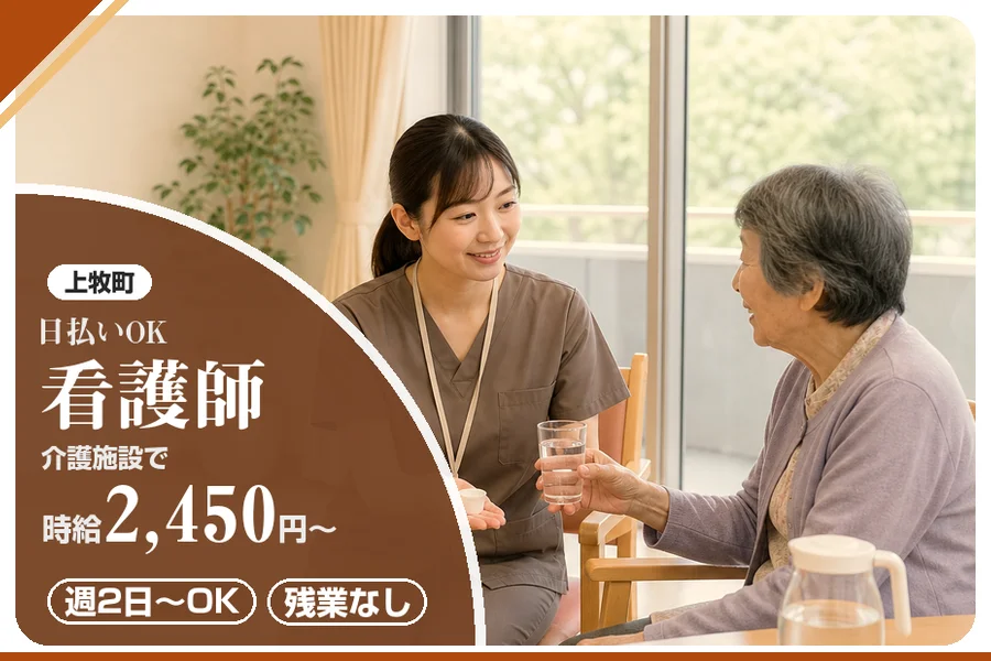 株式会社アルクススタッフィング