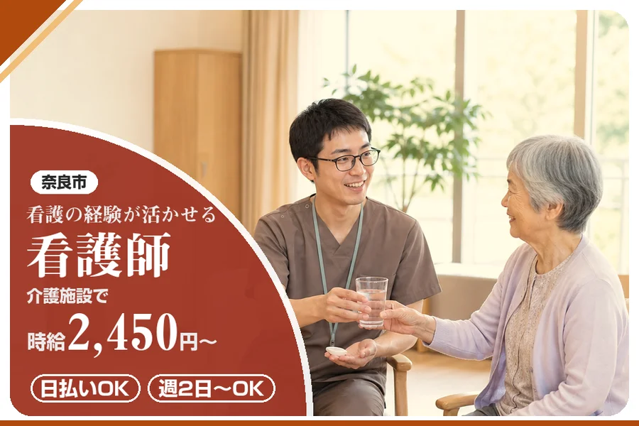 株式会社アルクススタッフィング