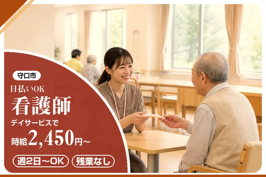 株式会社アルクススタッフィング