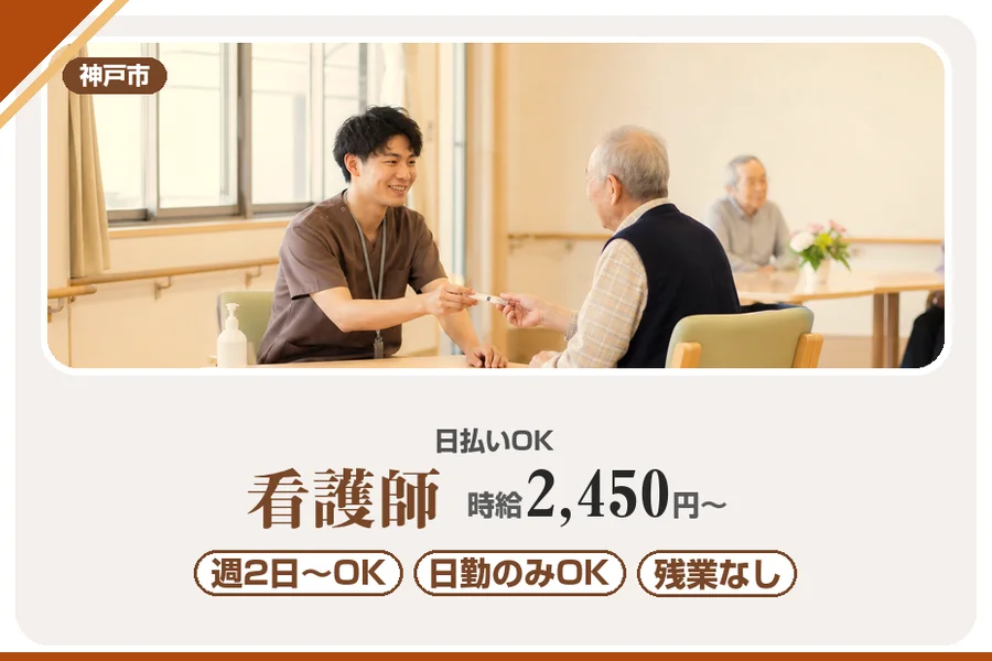 株式会社アルクススタッフィング