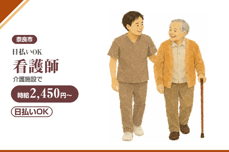 株式会社アルクススタッフィング
