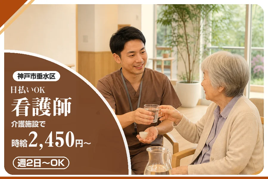 株式会社アルクススタッフィング