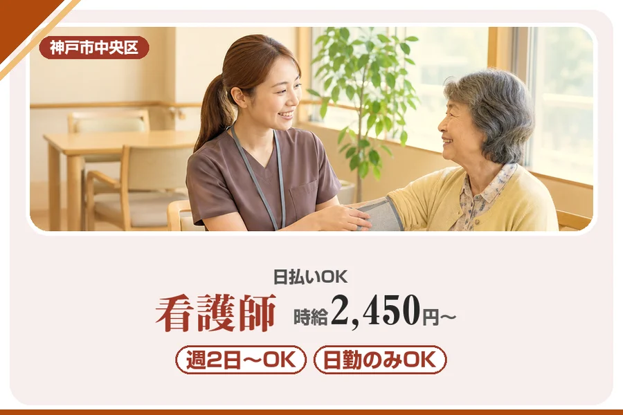 株式会社アルクススタッフィング