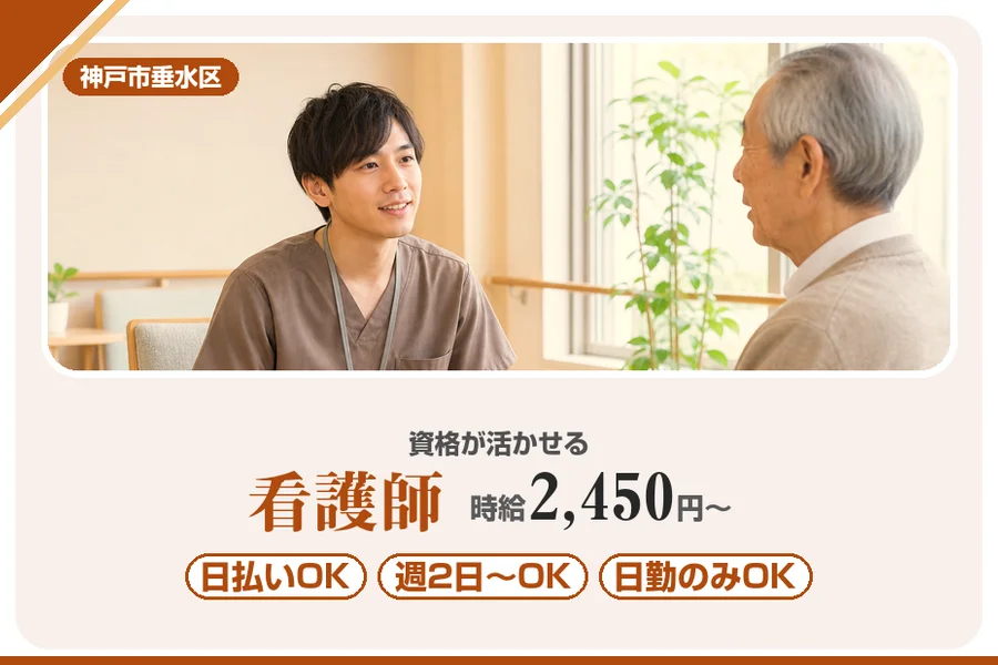 株式会社アルクススタッフィング