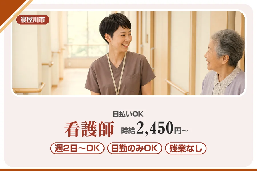 株式会社アルクススタッフィング