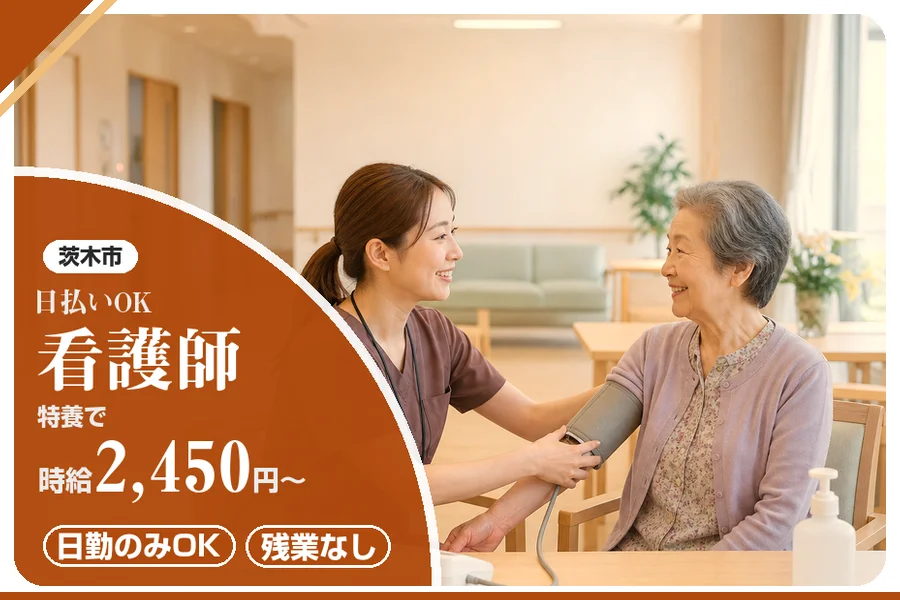 株式会社アルクススタッフィング