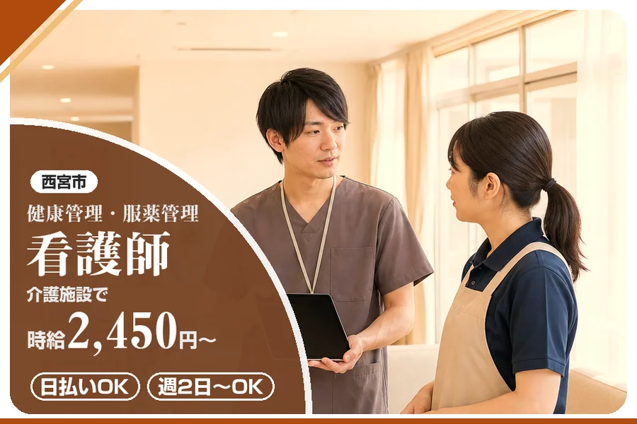 株式会社アルクススタッフィング