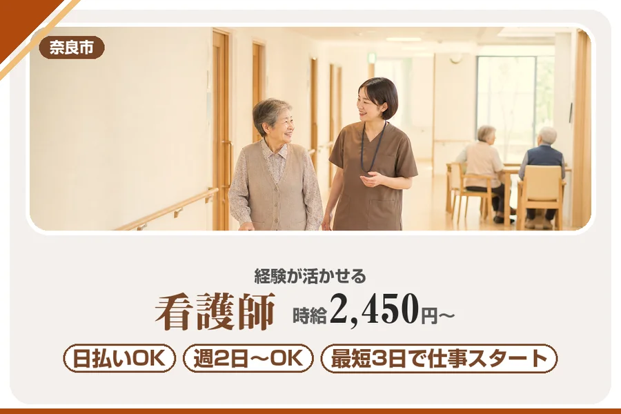 株式会社アルクススタッフィング