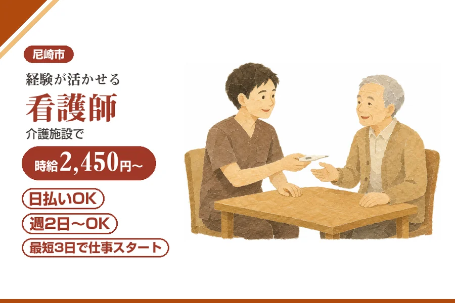 株式会社アルクススタッフィング