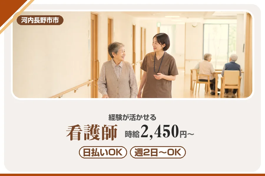 株式会社アルクススタッフィング