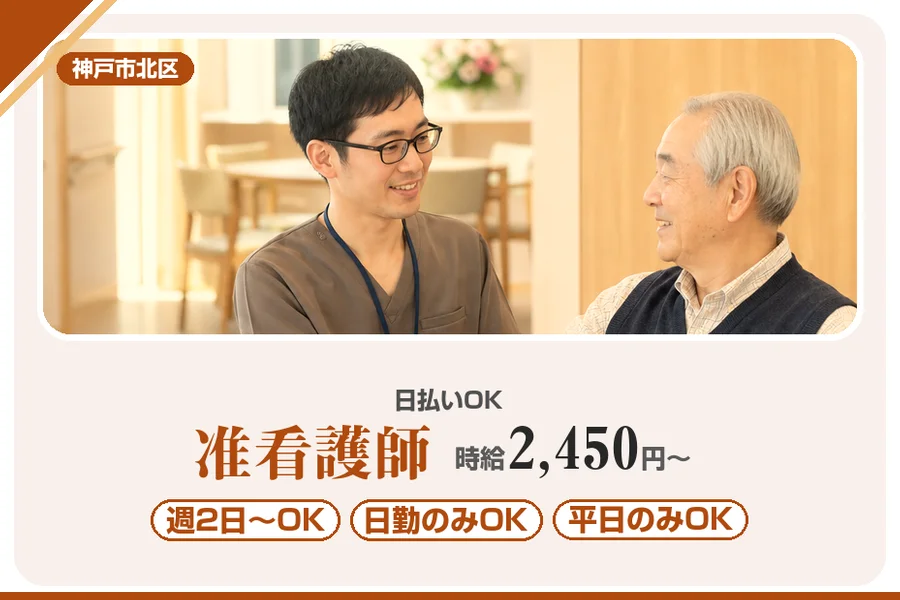 株式会社アルクススタッフィング