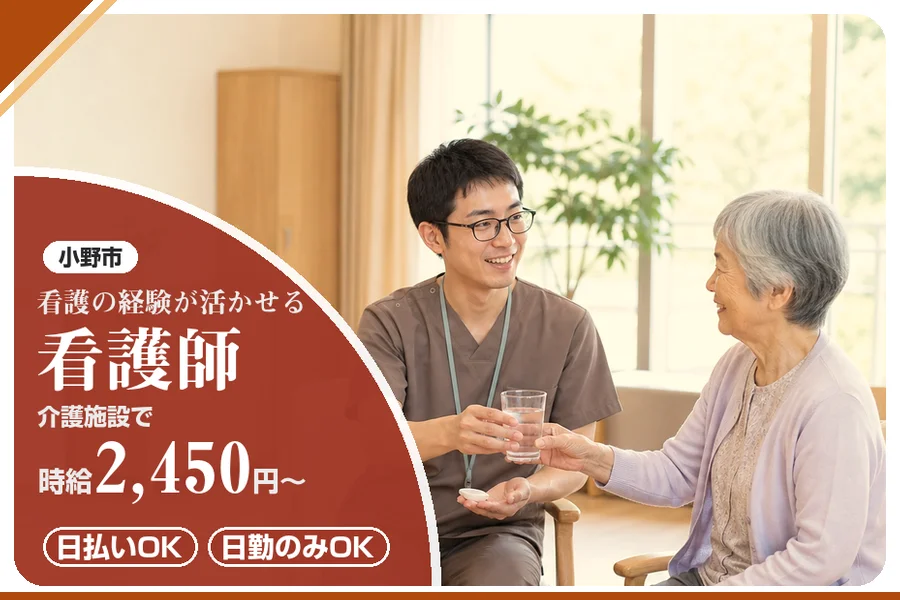 株式会社アルクススタッフィング