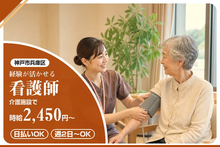 株式会社アルクススタッフィング
