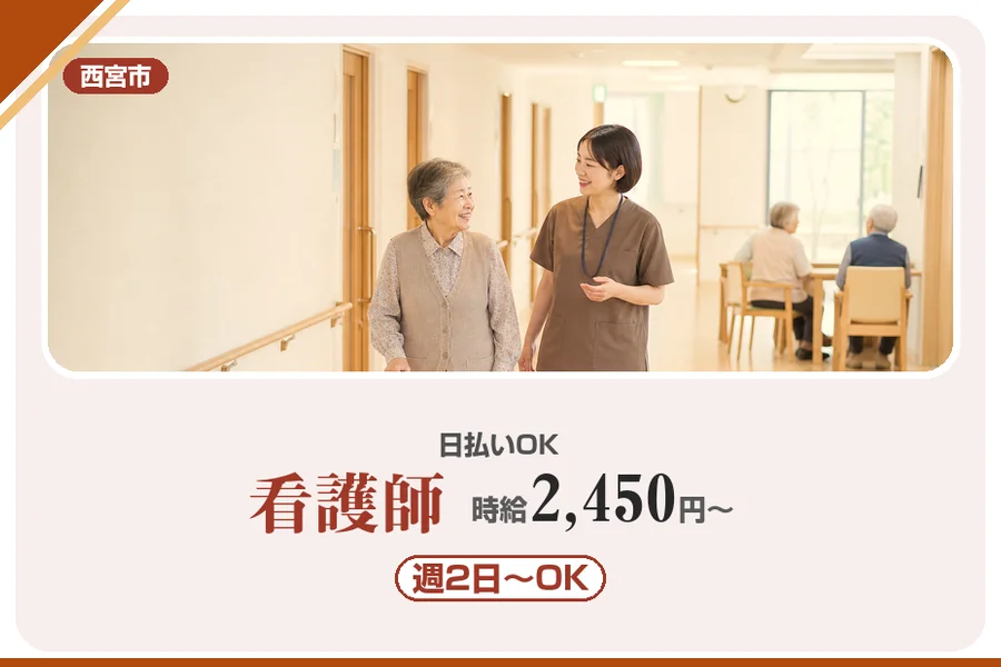株式会社アルクススタッフィング