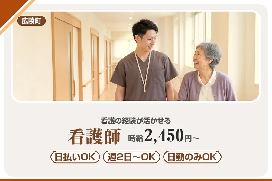 株式会社アルクススタッフィング