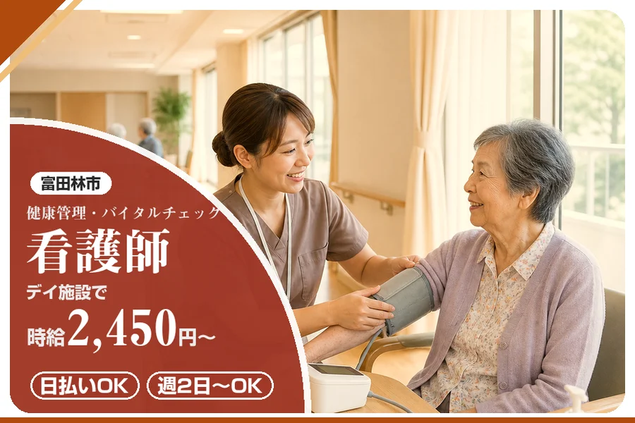株式会社アルクススタッフィング